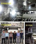 寶索企業(yè)，寶拓紙機(jī)，行業(yè)認(rèn)同，“一帶一路”，碩果累累，共同發(fā)展，合作共贏！