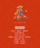 【寶索企業(yè)】不忘初心，砥礪前行，感恩有您！