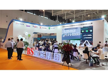 寶索企業(yè)集團│展會完美收官，明年武漢再會！